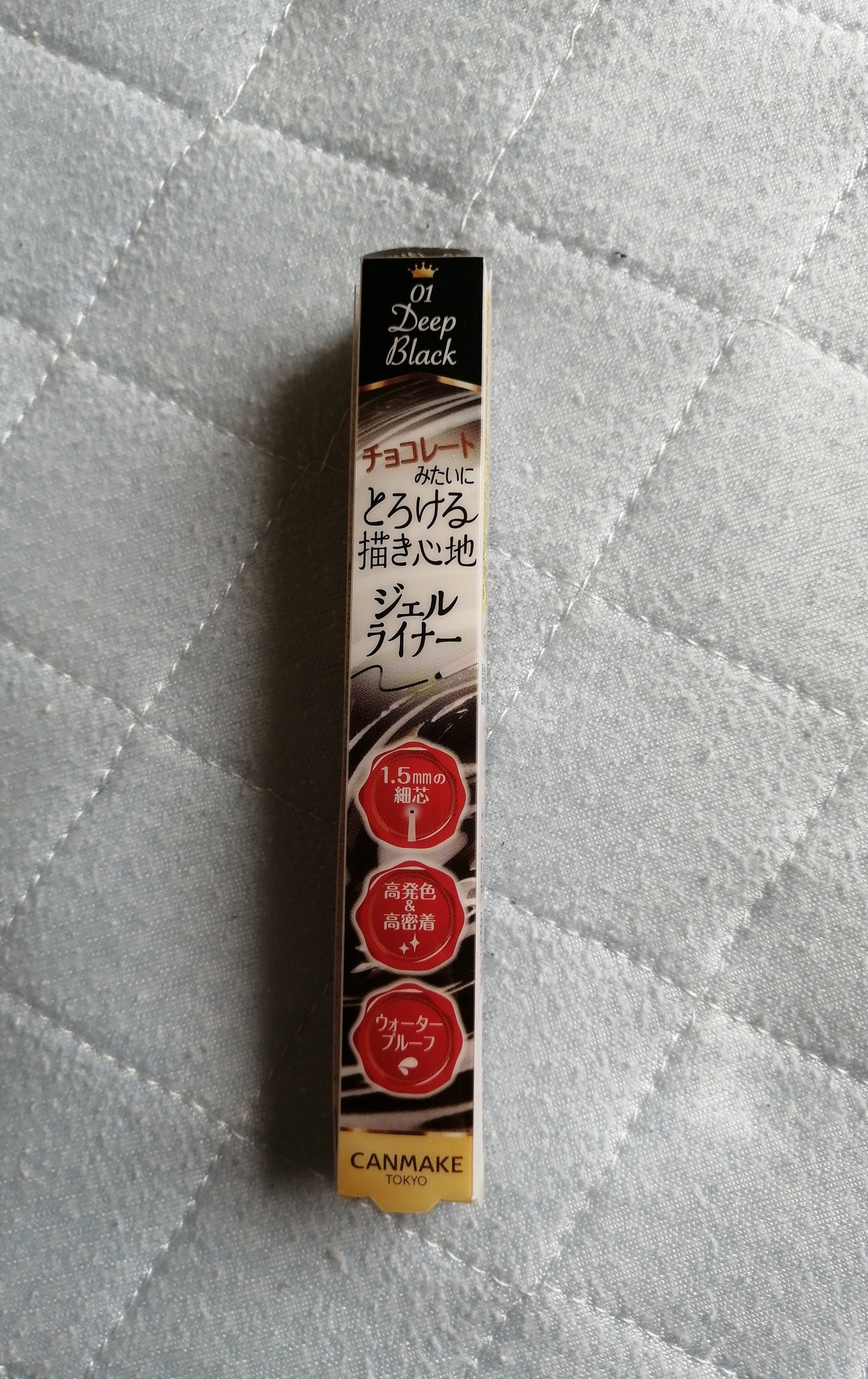 クリーミータッチライナー/キャンメイク/ジェルアイライナーを使ったクチコミ(1枚目)