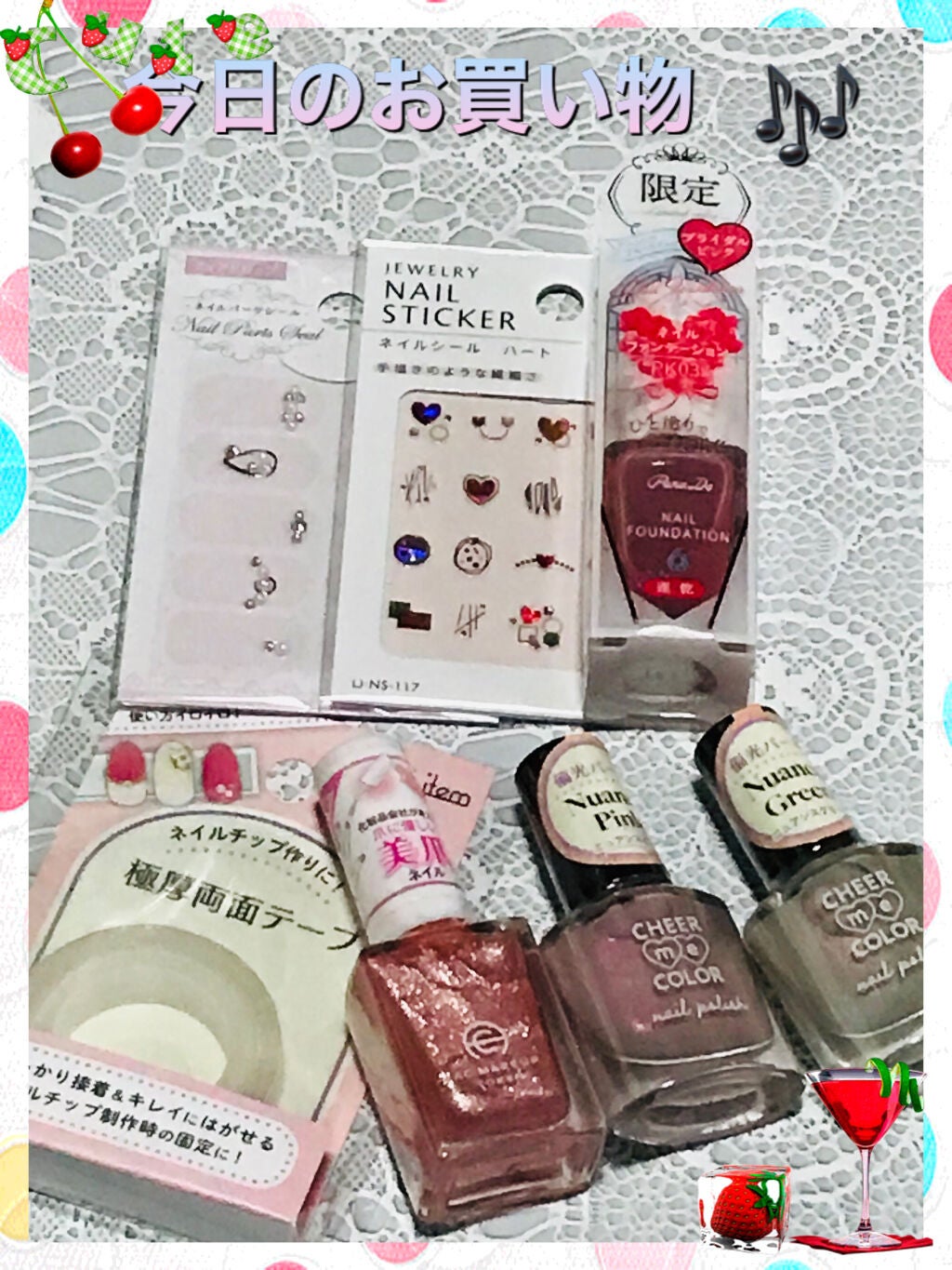 ネイルファンデーション/パラドゥ/マニキュアを使ったクチコミ(1枚目)