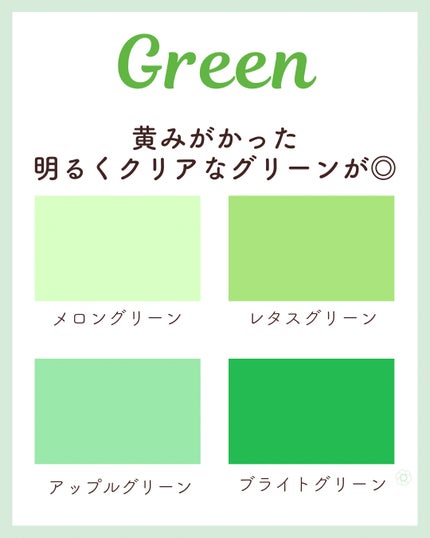 kurumi パーソナルカラーアナリスト on LIPS 「イエベ春PCスプリングタイプ似合うカラーまとめ🌸 スプリングタ..」(6枚目)