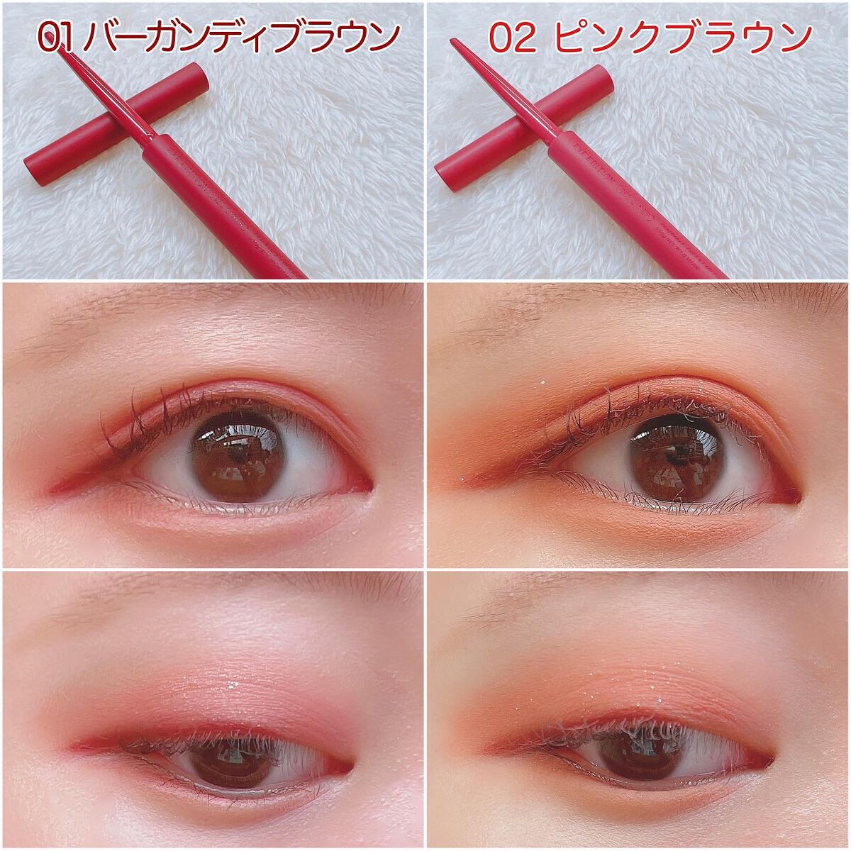 エテュセ ラスティング ジェルライナー/ettusais/ジェルアイライナーを使ったクチコミ（2枚目）