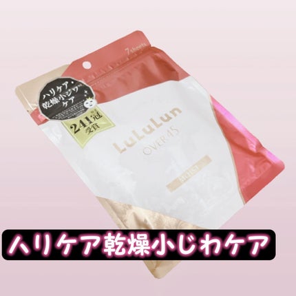 ルルルンOVER45 カメリアピンク(モイスト)/ルルルン/シートマスク・パックを使ったクチコミ(3枚目)