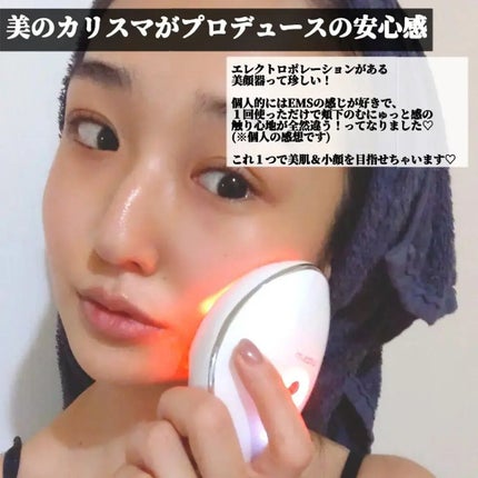 MEラボン/ME/美顔器・マッサージを使ったクチコミ(4枚目)