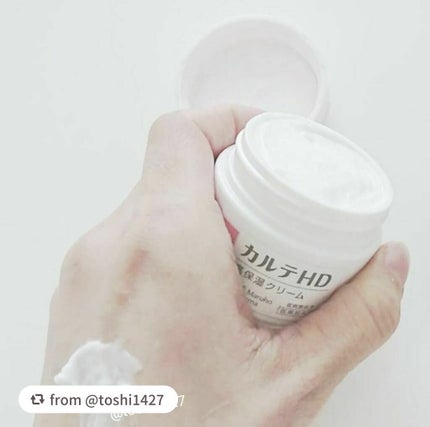 モイスチュア クリーム/カルテHD/フェイスクリームを使ったクチコミ(2枚目)