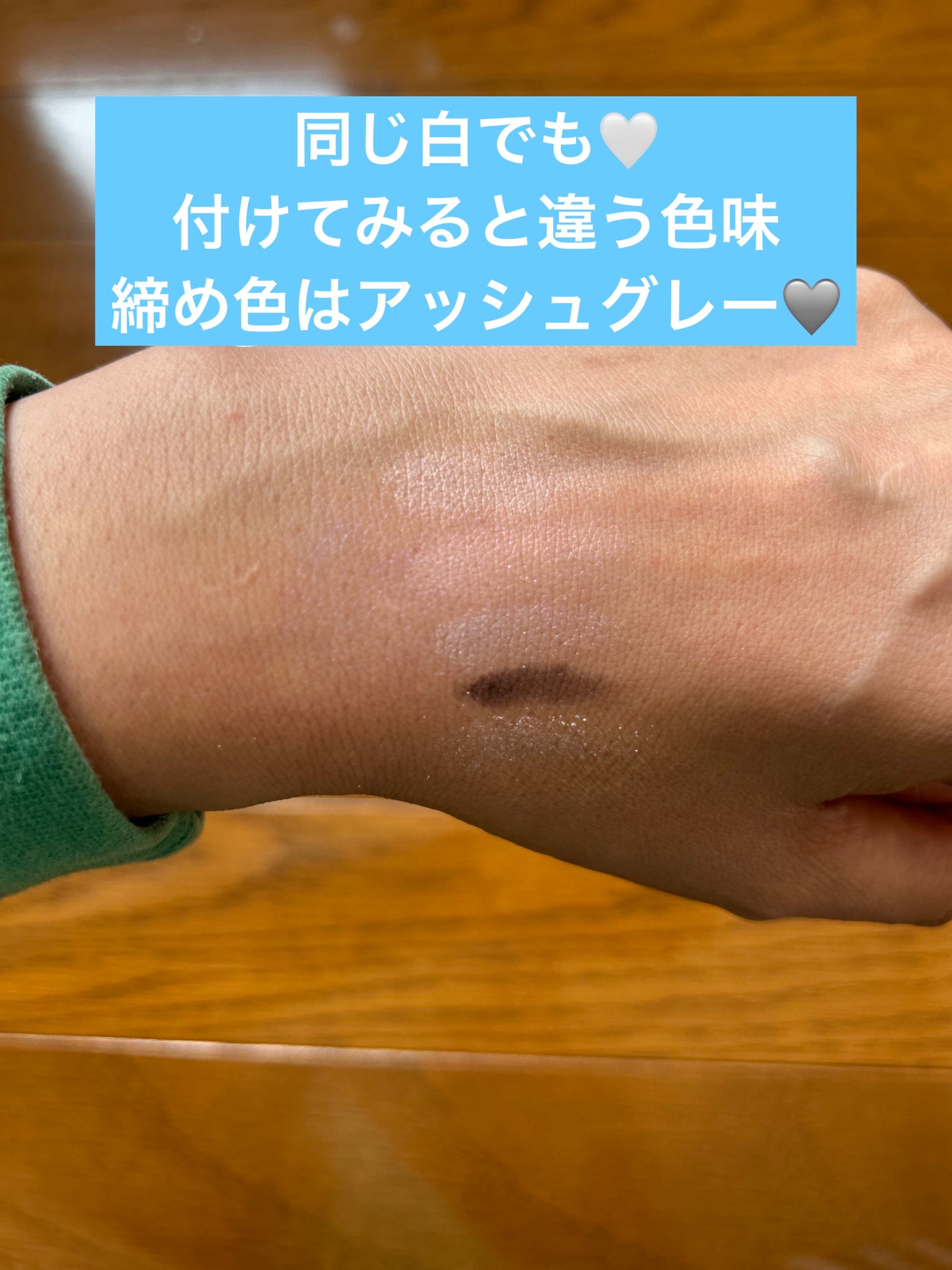 インウイ アイズ/INOUI/アイシャドウパレットを使ったクチコミ(7枚目)