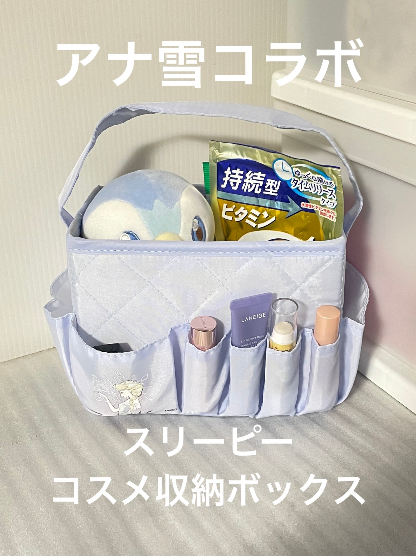 コスメボックス(アナと雪の女王)/THREEPPY/その他を使ったクチコミ(1枚目)