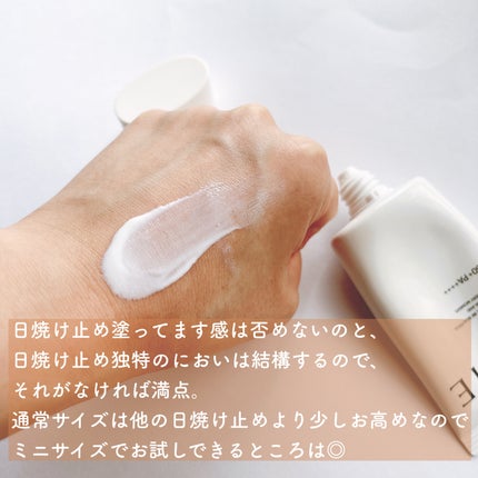 アリィー クロノビューティ ジェルUV EX/アリィー/日焼け止めジェルを使ったクチコミ(2枚目)