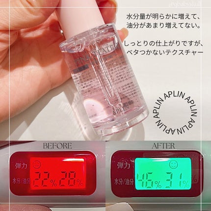 ピンクティーツリーシナジーセラム/APLIN/美容液を使ったクチコミ(10枚目)