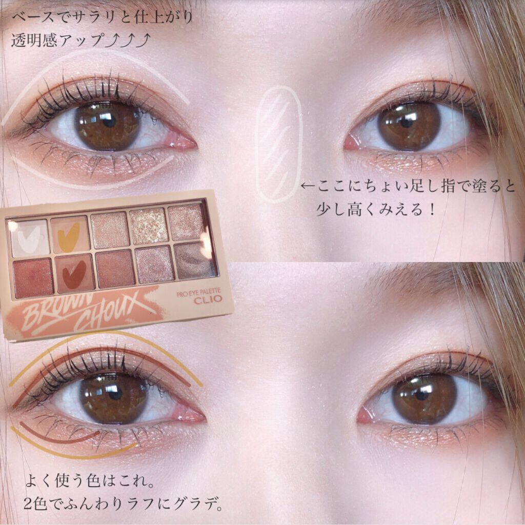 プロ アイ パレット/CLIO/アイシャドウパレットを使ったクチコミ（3枚目）