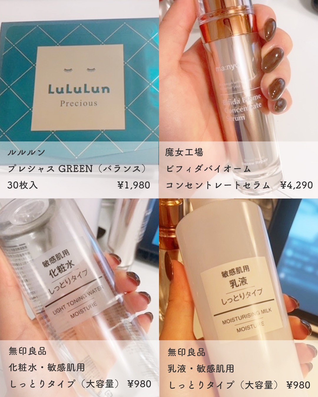 ルルルンプレシャス GREEN(バランス)【旧】/ルルルン/シートマスク・パックを使ったクチコミ（2枚目）