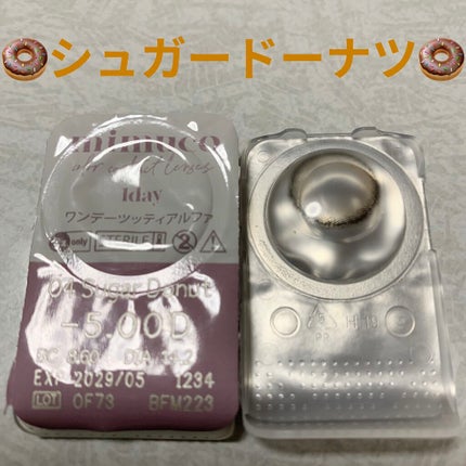 mimuco 1day/mimuco/ワンデー(1DAY)カラコンを使ったクチコミ(6枚目)