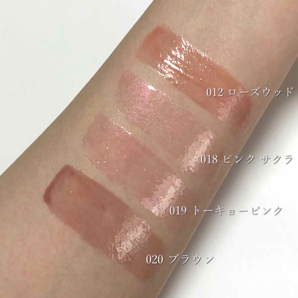 【旧】ディオール アディクト リップ マキシマイザー/Dior/リップグロスを使ったクチコミ(3枚目)