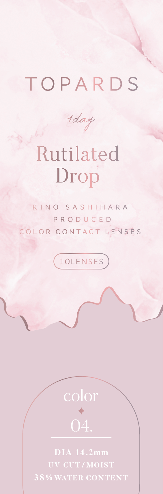 TOPARDS 1day ルチルドロップ