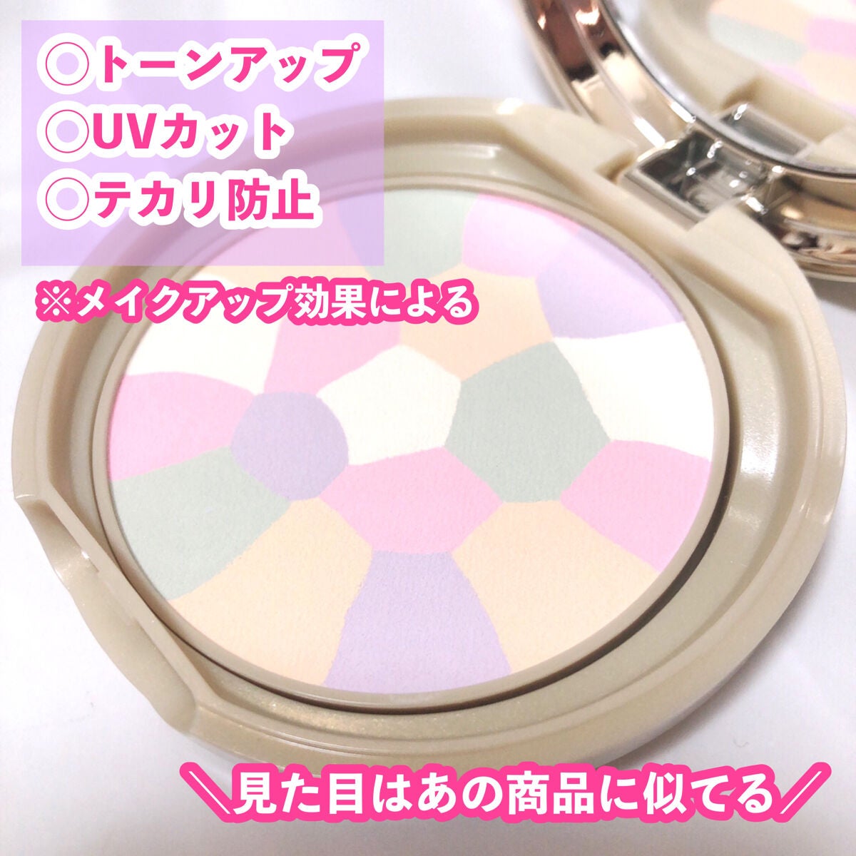 マシュマロフィニッシュパウダー ~Abloom~/キャンメイク/プレストパウダーを使ったクチコミ(3枚目)
