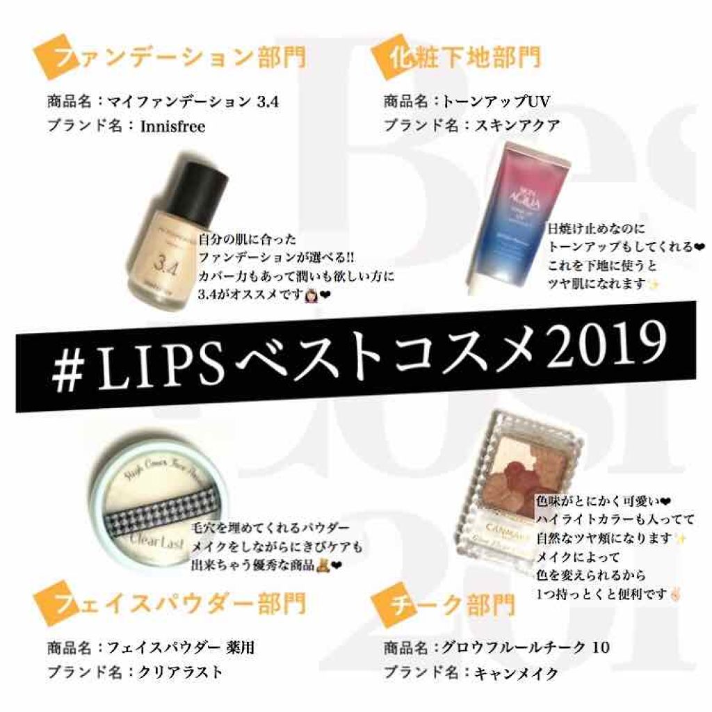 グロウフルールチークス/キャンメイク/パウダーチークを使ったクチコミ（1枚目）