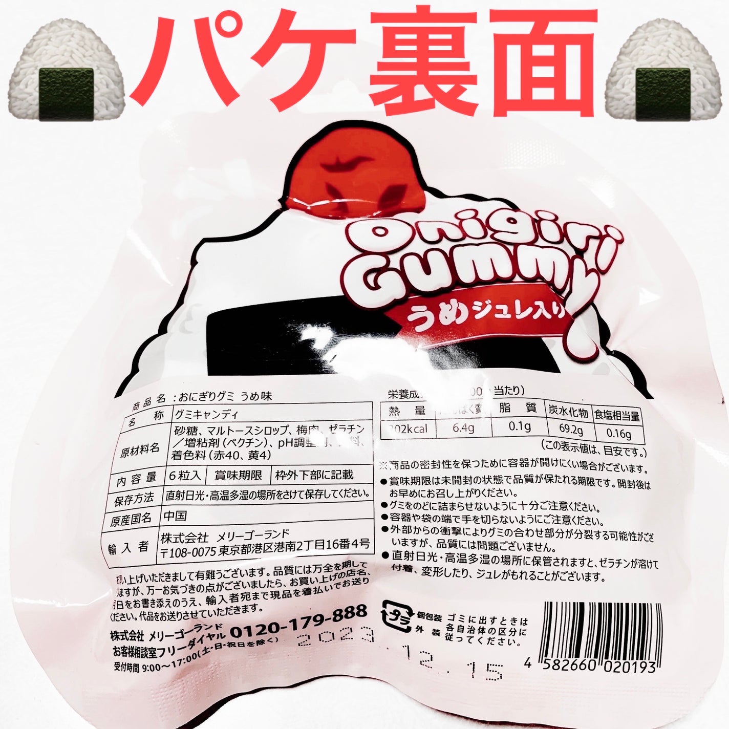 åã¡ããð on LIPS ããŠã§ã«ã·ã¢ããã«ããã°ãðæ¢
ãžã¥ã¬å
¥ãðãå
容é:6åãçšæã..ãïŒ2æç®ïŒ