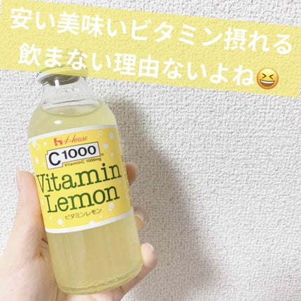 ビタミンレモン/C1000/美容ドリンクを使ったクチコミ(1枚目)