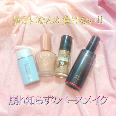 カラーステイ メイクアップ/REVLON/リキッドファンデーションを使ったクチコミ（1枚目）