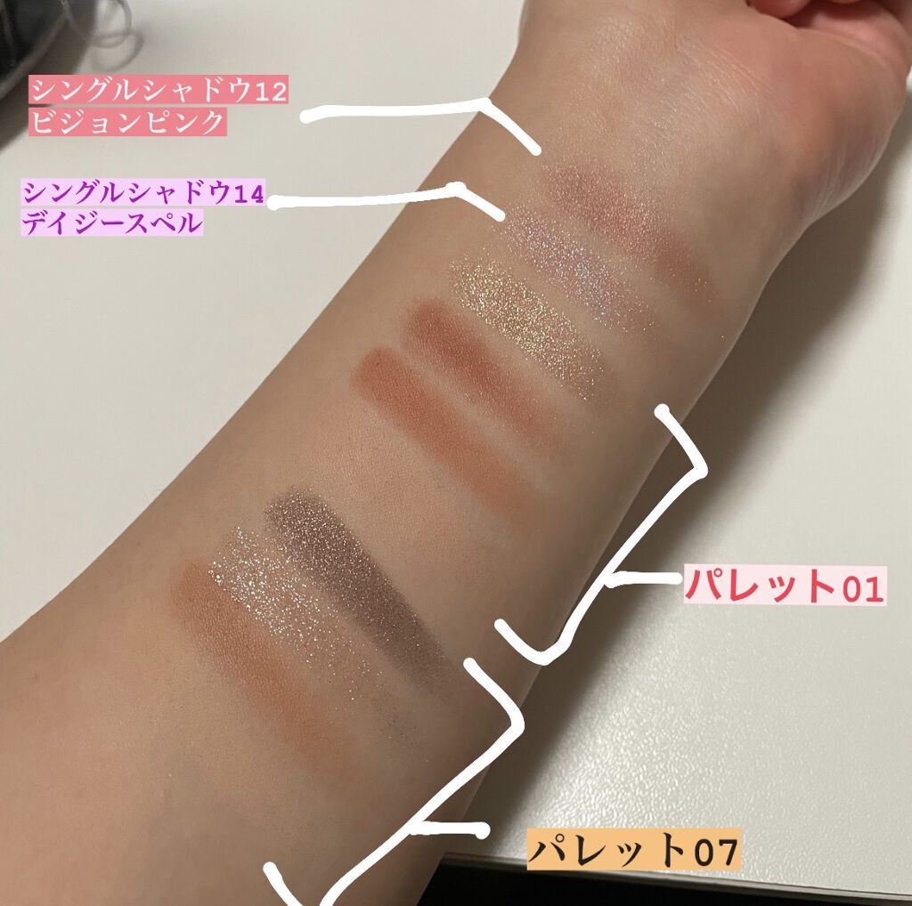 シングルアイシャドウ/aZTK/単色アイシャドウを使ったクチコミ（2枚目）