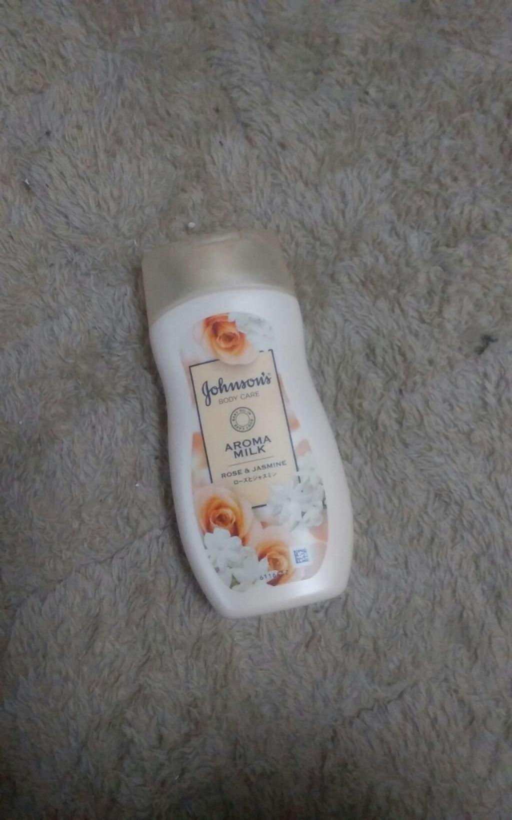 エクストラケア アロマミルク/ジョンソンボディケア/ボディミルクを使ったクチコミ(1枚目)