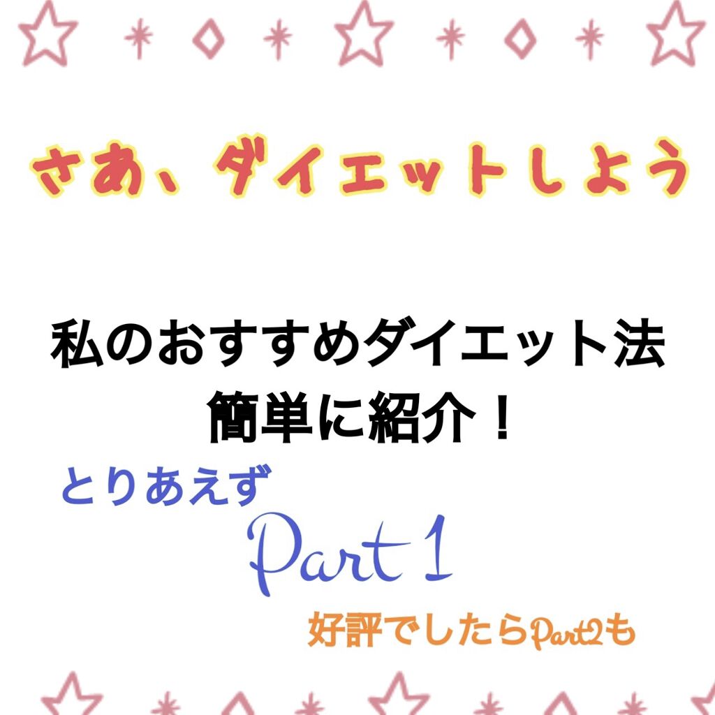 ダノンオイコス　脂肪0（ゼロ）	/オイコス/ヨーグルトを使ったクチコミ（1枚目）