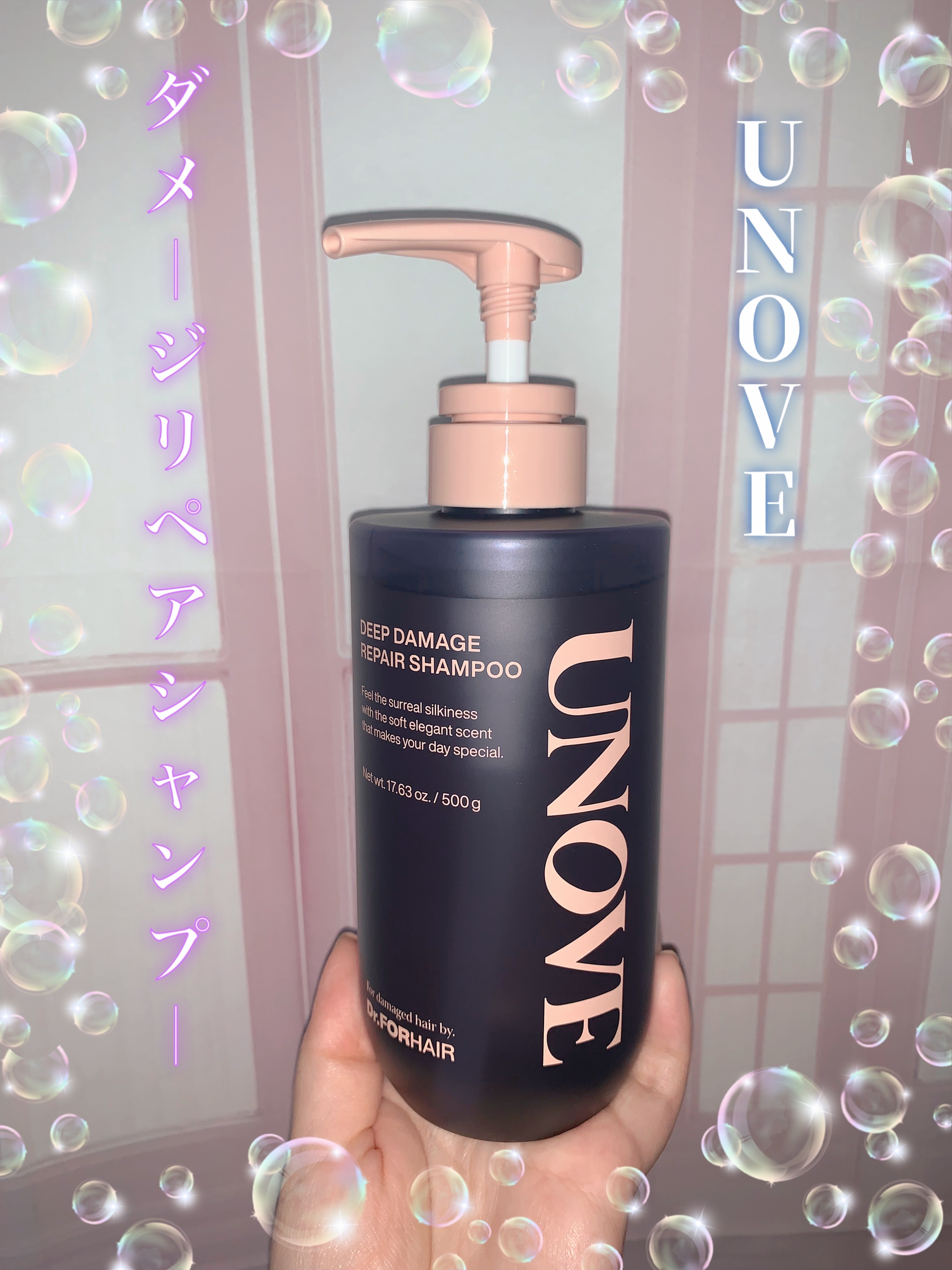 アノブ ダメージリペアシャンプー/UNOVE/市販シャンプーを使ったクチコミ（1枚目）