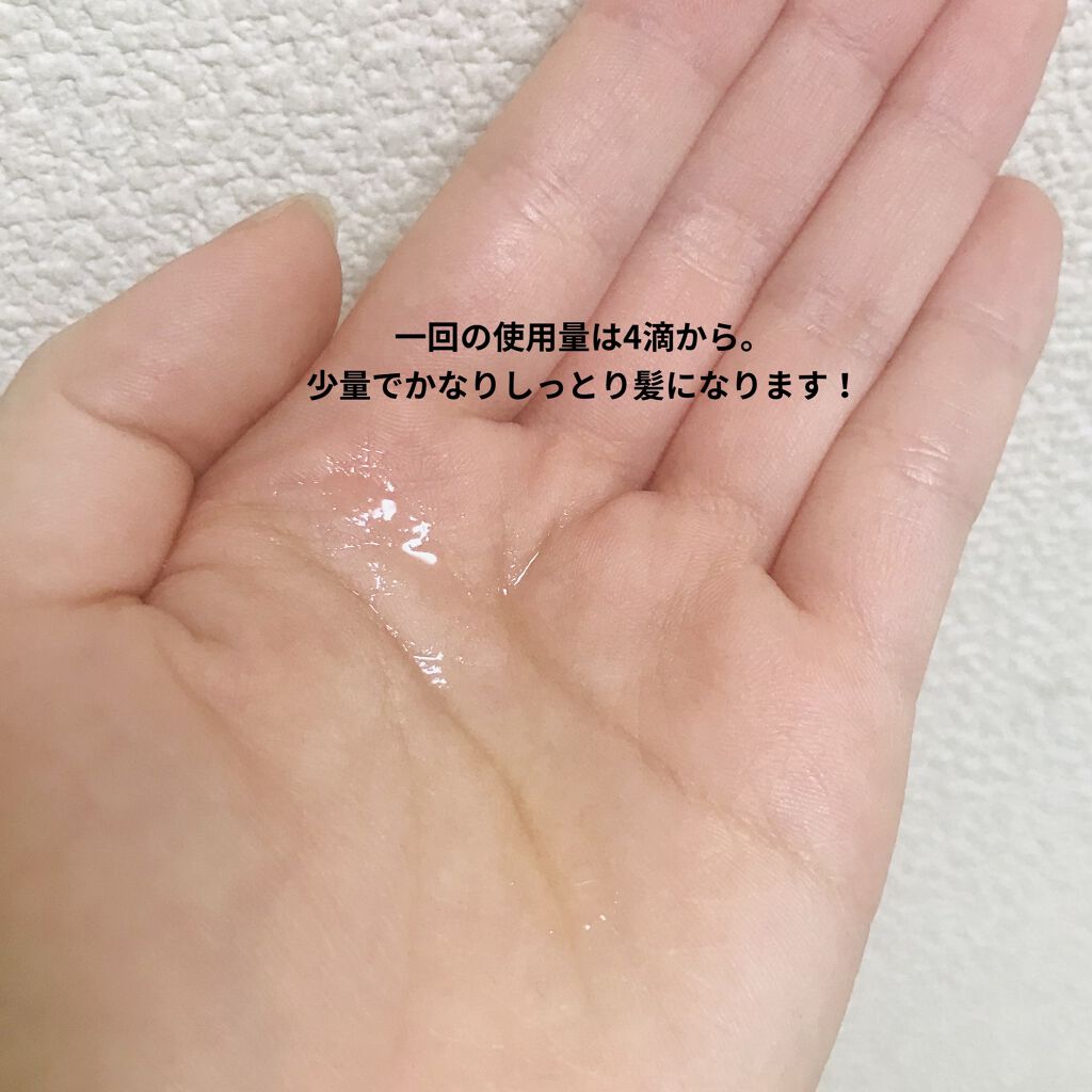 さらとろライスオイル(洗い流さないトリートメント)/WANOMI/ヘアオイルを使ったクチコミ（3枚目）