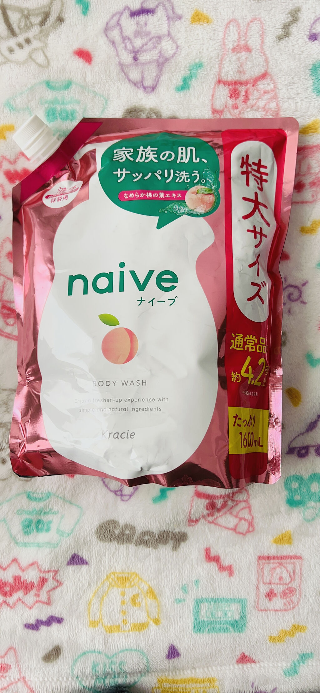 泡で出てくるボディソープ/ナイーブ/ボディソープを使ったクチコミ（1枚目）