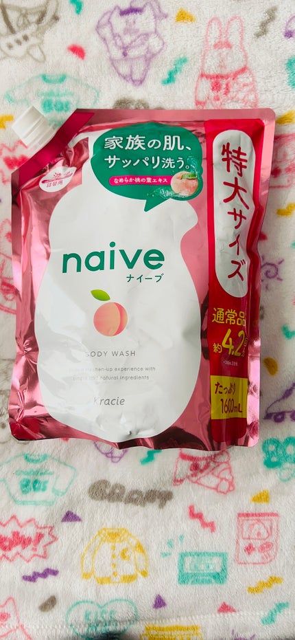 泡で出てくるボディソープ/ナイーブ/ボディソープを使ったクチコミ(1枚目)