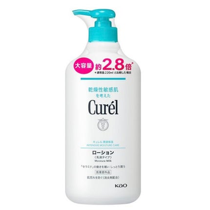 ローション 615ml/キュレル/ボディローションを使ったクチコミ(1枚目)