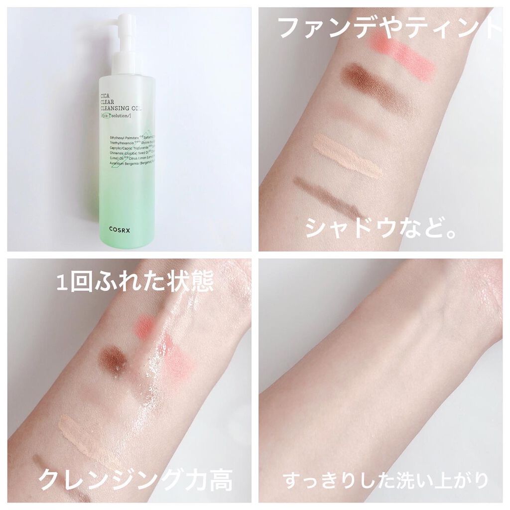 ピュアフィット シカクリアクレンジングオイル/COSRX/オイルクレンジングを使ったクチコミ(3枚目)