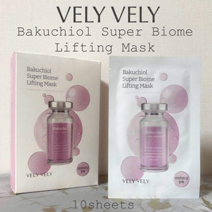 バクチオールスーパーバイオームシートマスク/VELY VELY/シートマスク・パックを使ったクチコミ(1枚目)