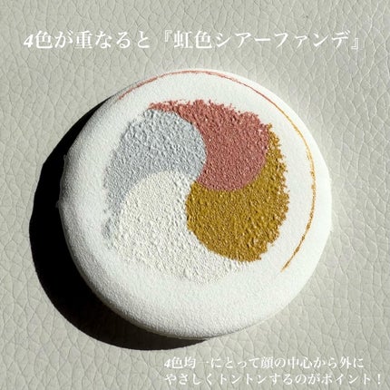 ディエム クルール カラートリックマルチクッションファンデーション/ディエム クルール/クッションファンデーションを使ったクチコミ(3枚目)