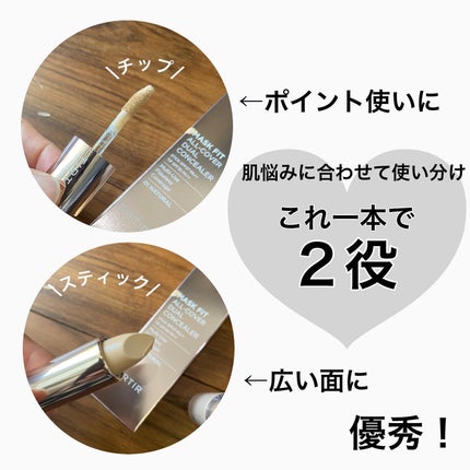 マスクフィットオールカバーデュアルコンシーラー/TIRTIR(ティルティル)/コンシーラーを使ったクチコミ(2枚目)