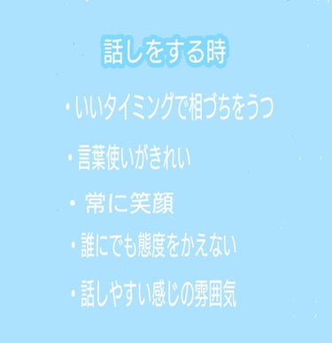 *jimin* on LIPS 「ももです！今日は、清楚な女の子の特徴について徹底解剖していきま..」（3枚目）