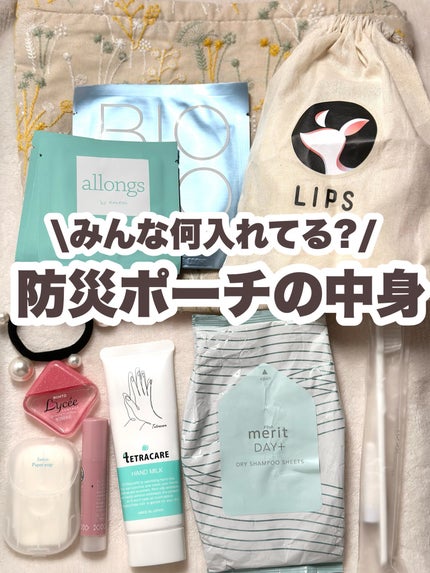 メンソレータム リペアワン 角質ケアリップ/メンソレータム/リップクリームを使ったクチコミ(1枚目)