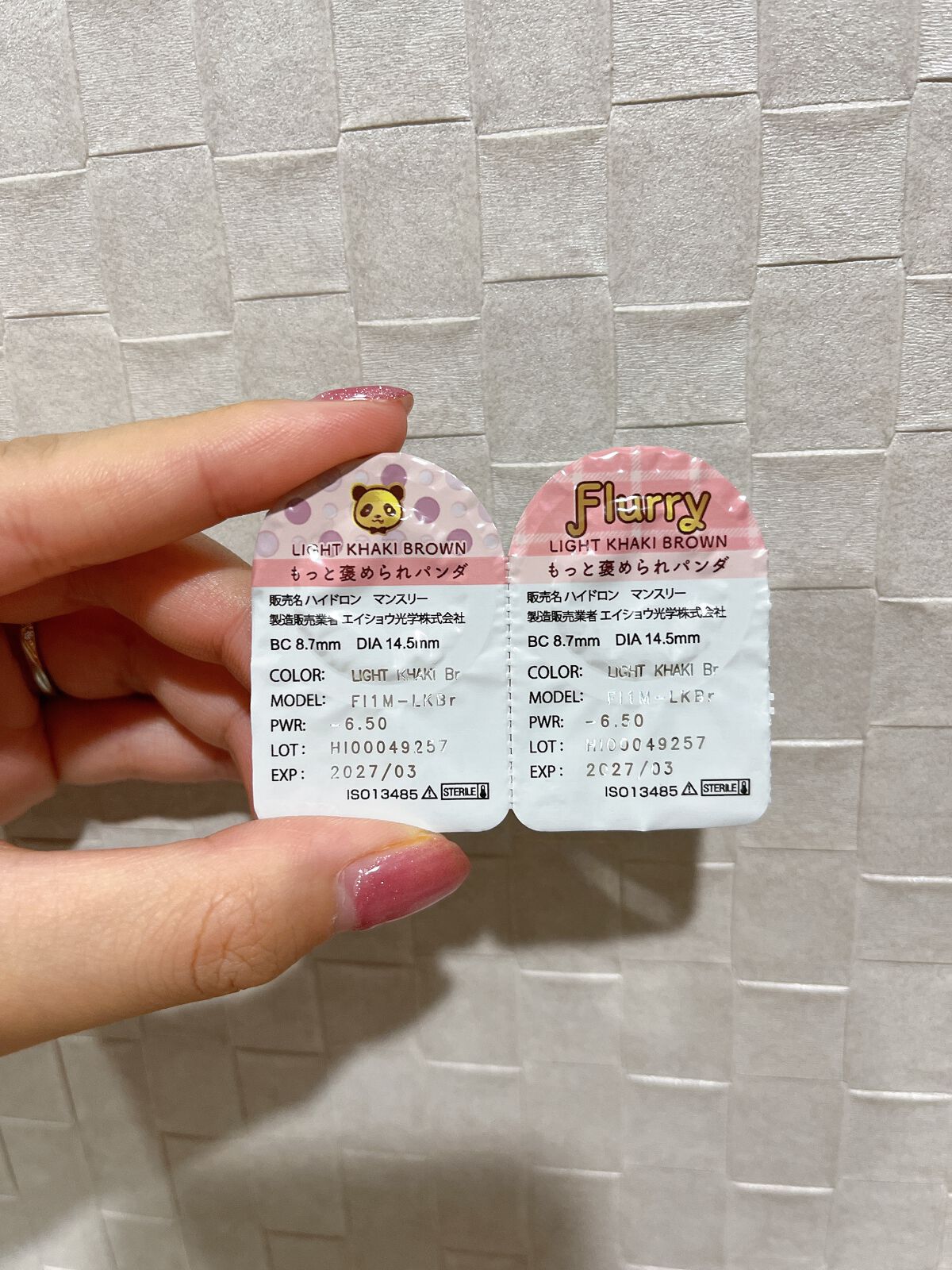 Flurry Monthly/Flurry by colors/１ヶ月（１MONTH）カラコンを使ったクチコミ（2枚目）