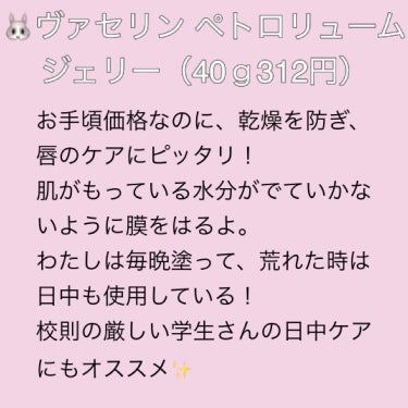 オリジナル ピュアスキンジェリー/ヴァセリン/ボディクリームを使ったクチコミ（2枚目）