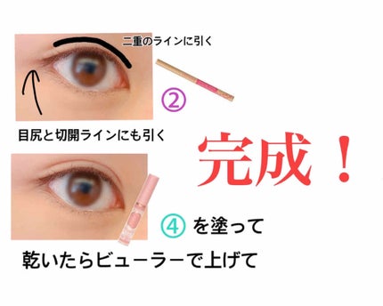 ライティングリキッドアイズ/キャンメイク/リキッドアイシャドウを使ったクチコミ(4枚目)