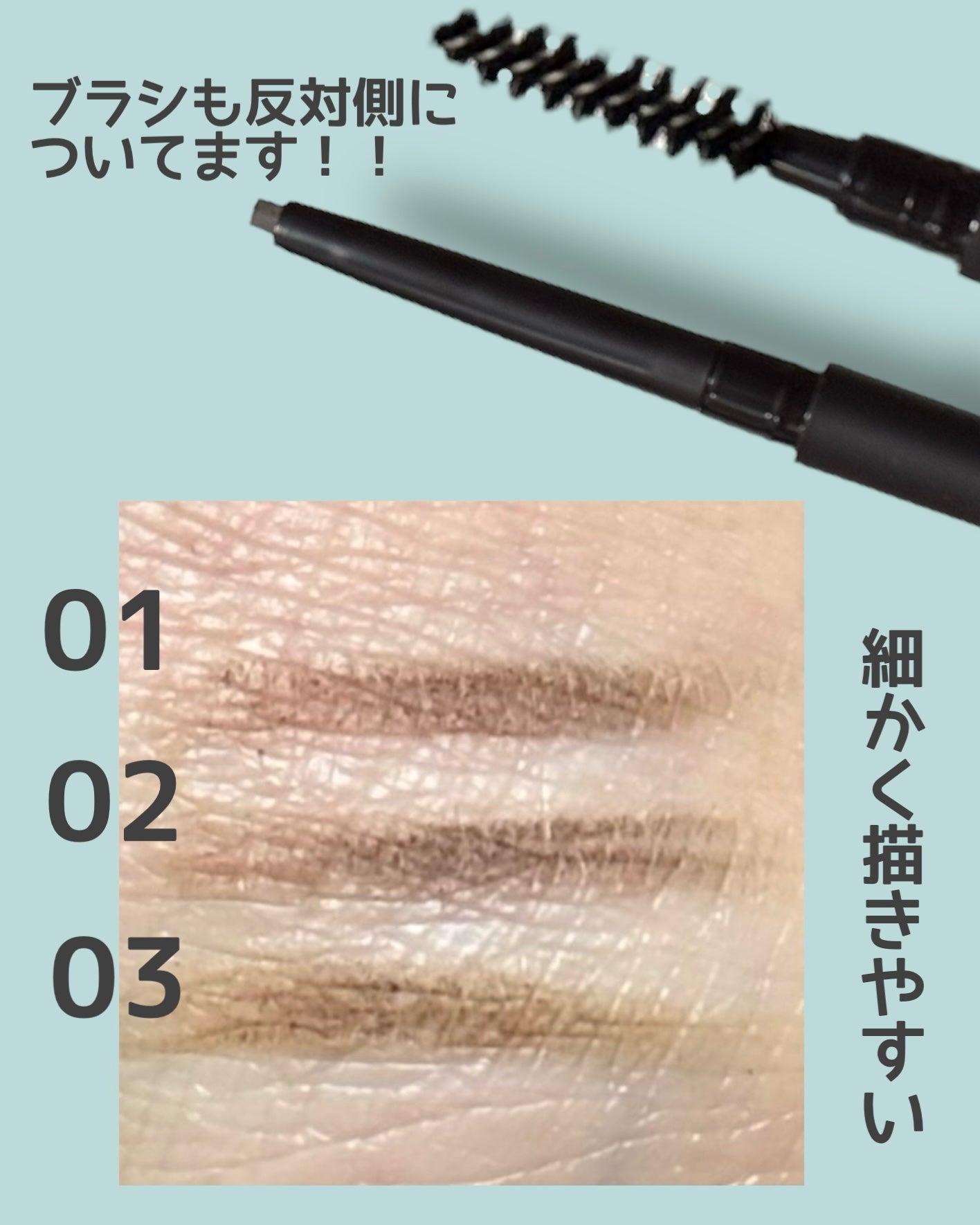 イージーディテールアイブロウ/RULIDIA/アイブロウペンシルを使ったクチコミ(2枚目)