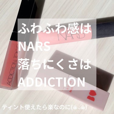 エアーマット リップカラー/NARS/口紅を使ったクチコミ（3枚目）