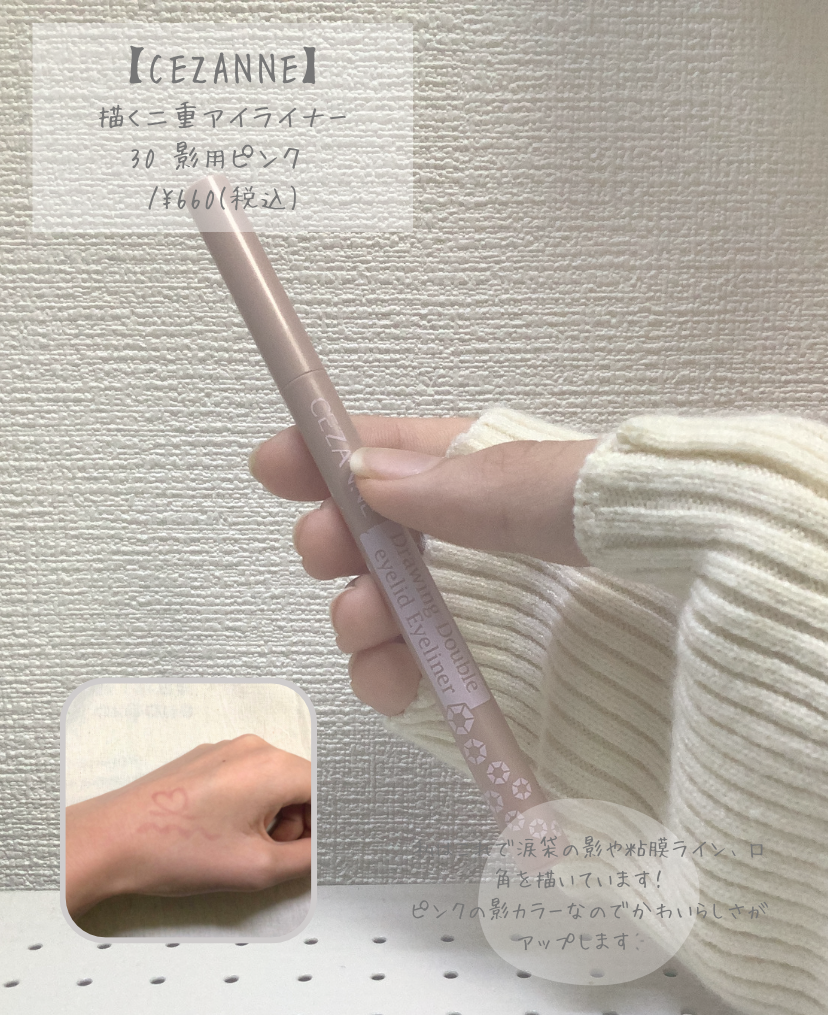 ナチュラル チークN/CEZANNE/パウダーチークを使ったクチコミ(7枚目)