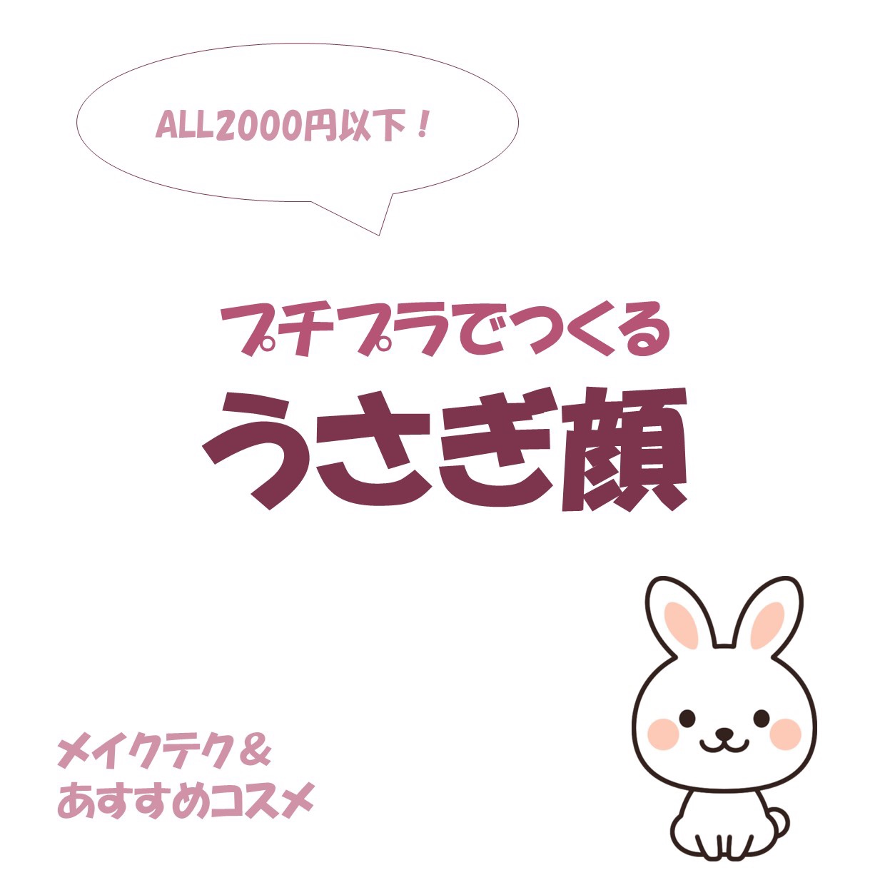 ジューシーラスティングティント/rom&nd/リップティントを使ったクチコミ（1枚目）