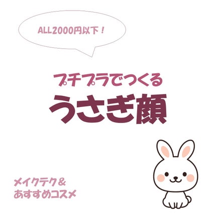 グラスティングメルティングバーム/rom&nd/リップバームを使ったクチコミ(1枚目)