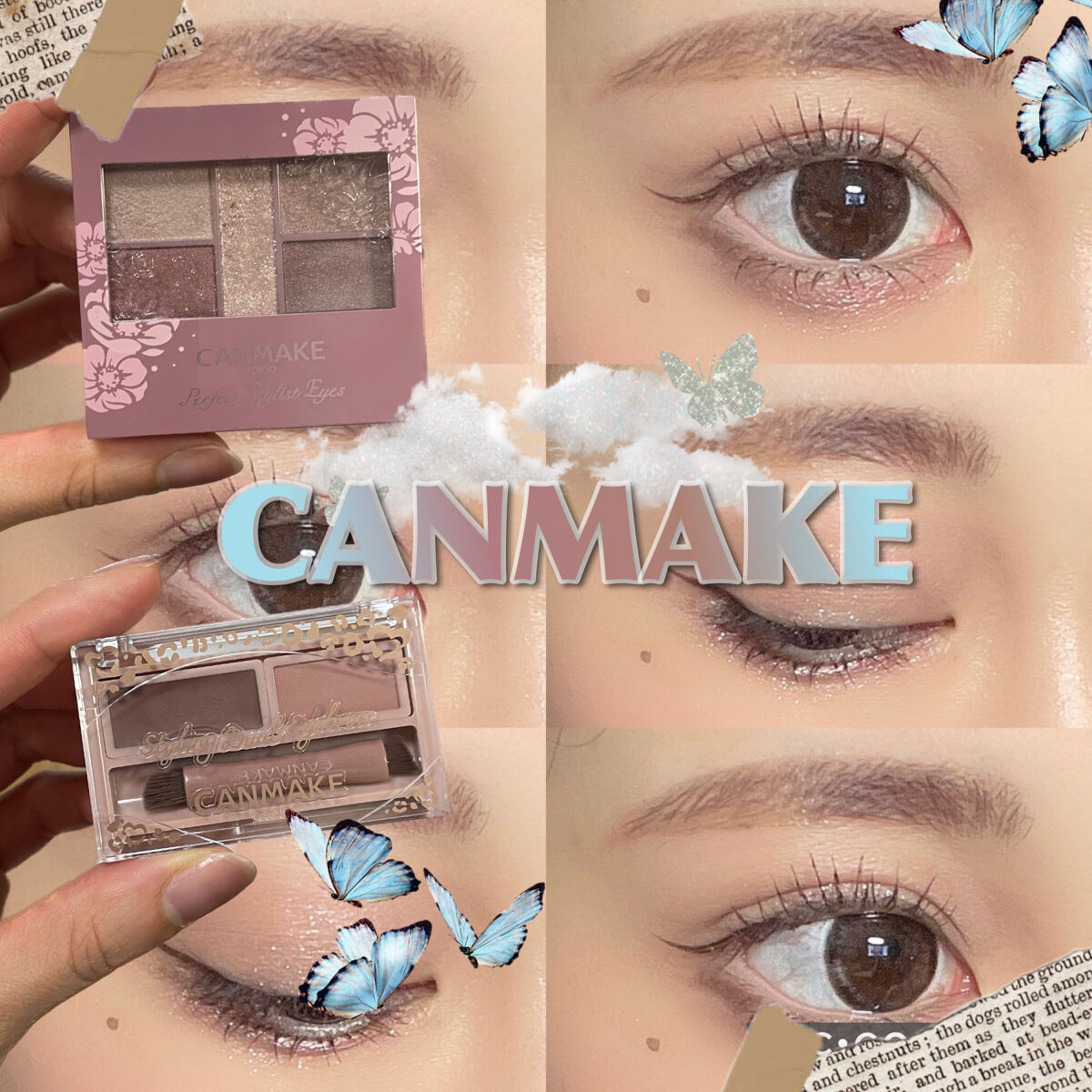 パーフェクトスタイリストアイズ/キャンメイク/アイシャドウパレットを使ったクチコミ（1枚目）