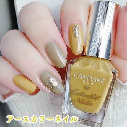カラフルネイルズ/キャンメイク/マニキュアを使ったクチコミ(1枚目)