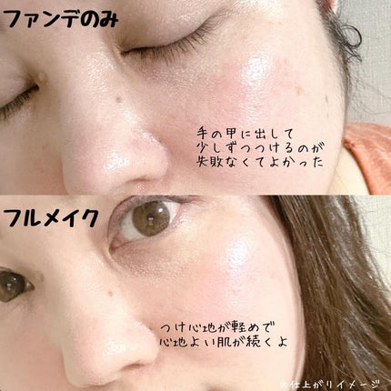 SPステイ ルミマット リキッド ファンデーション/MAYBELLINE NEW YORK/リキッドファンデーションを使ったクチコミ(4枚目)