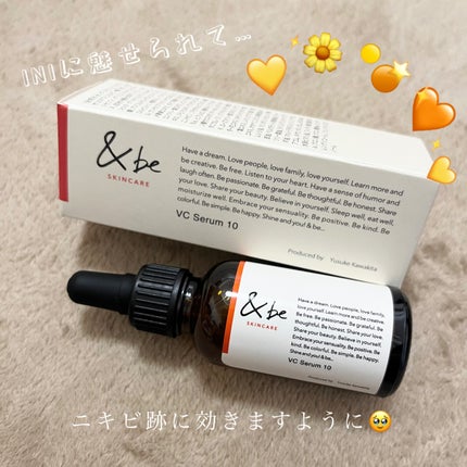 &be VCセラム10 100mL/&be/美容液を使ったクチコミ(1枚目)