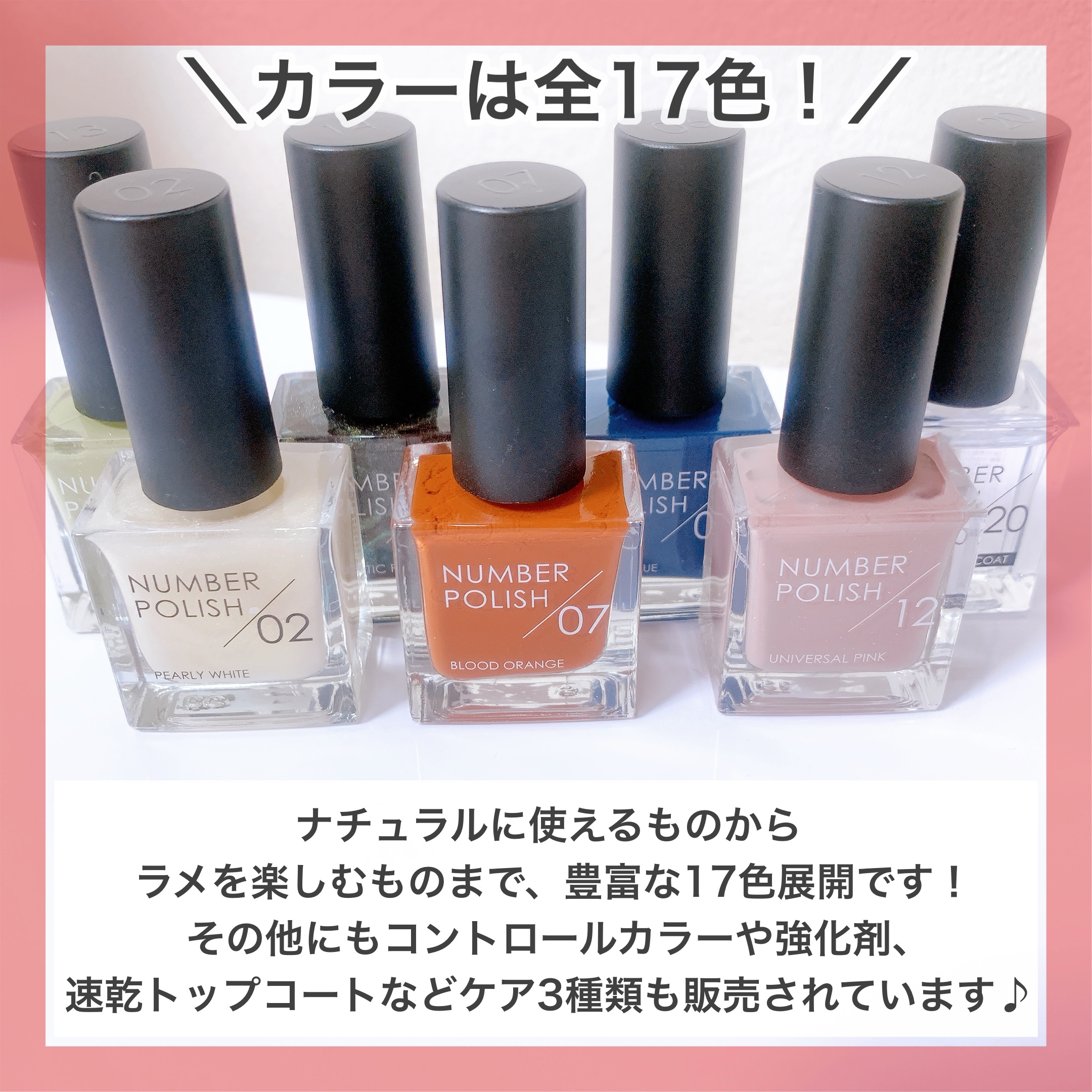 NUMBER POLISH　20 スピードドライトップコート/D-UP/ネイルトップコートを使ったクチコミ（3枚目）