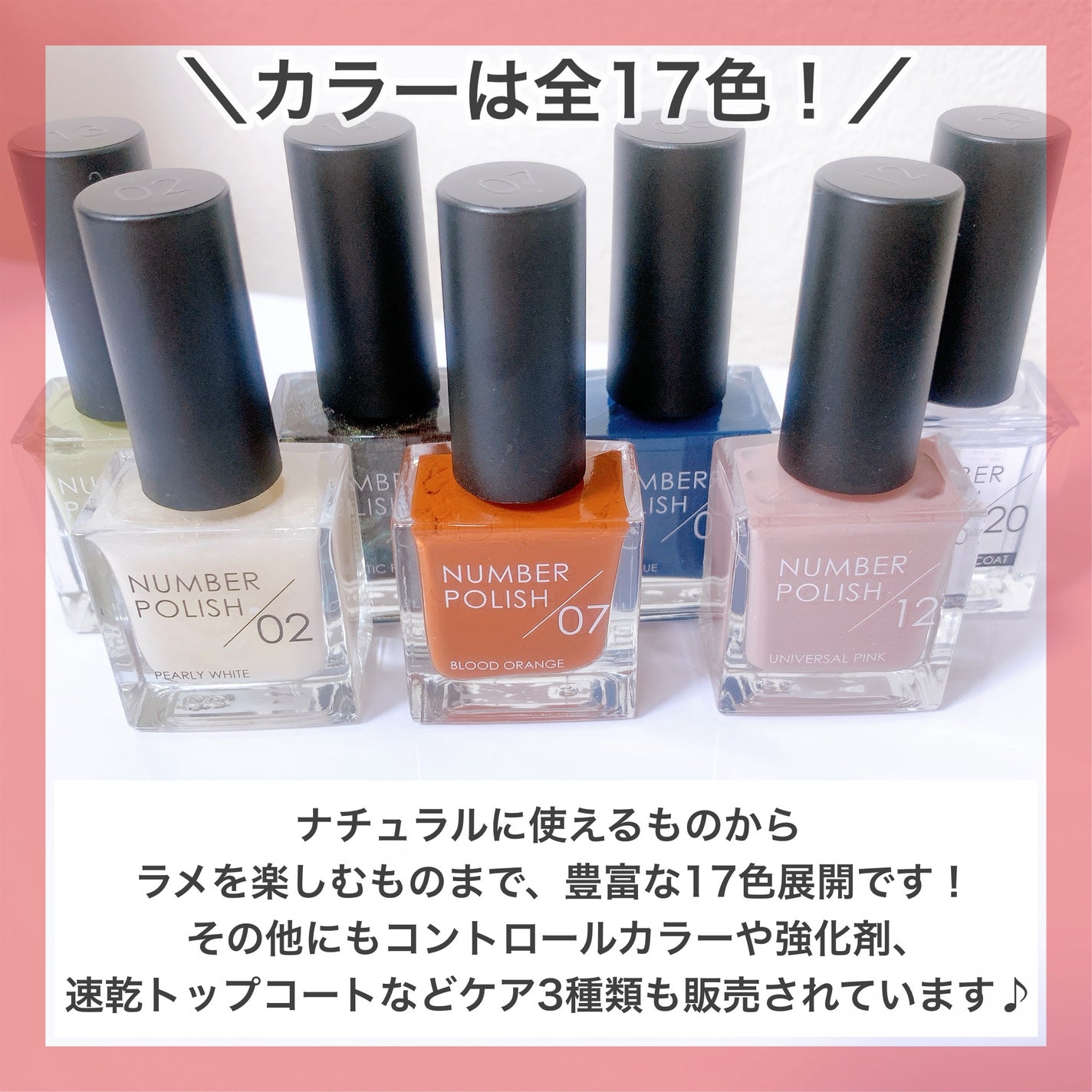 NUMBER POLISH /D-UP/マニキュアを使ったクチコミ(3枚目)