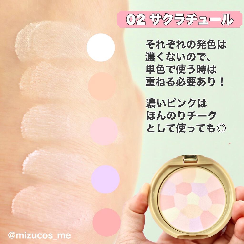 マシュマロフィニッシュパウダー ~Abloom~/キャンメイク/プレストパウダーを使ったクチコミ(5枚目)